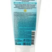 Молочко для тела &laquo;Sunkiss&raquo; с Д-пантенолом, 150 мл