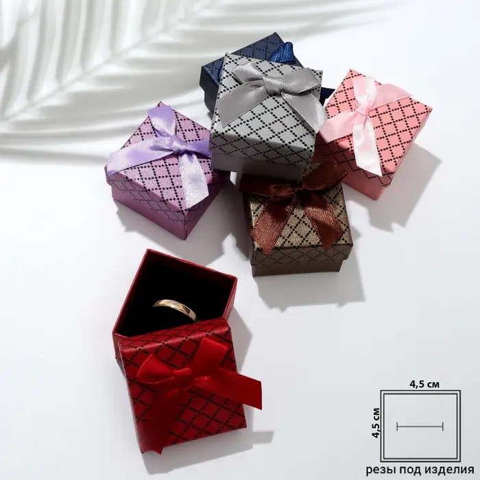 Коробочка подарочная под кольцо/серьги «Бант» с клеткой, 5×5, МИКС, вставка чёрная Коробочка подарочная под кольцо/серьги «Бант» с клеткой, 5×5, МИКС, вставка чёрная