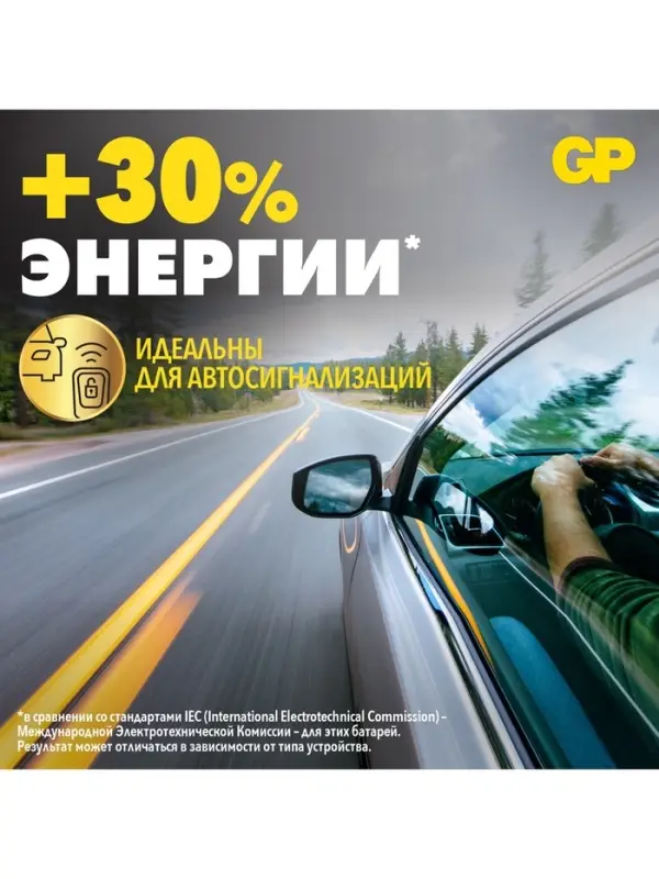 Батарейка литиевая GP, CR2016-5BL, 3 В, блистер, 5 шт.