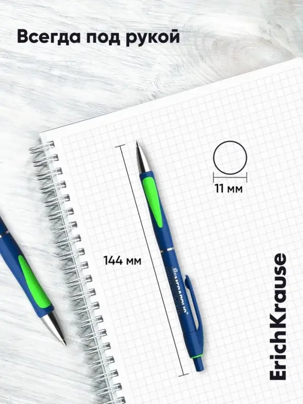 Ручка шариковая автоматическая ErichKrause Megapolis Concept, узел 0.7 мм, синяя, МИКС