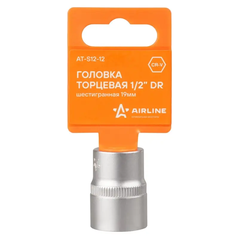 Головка торцевая 1/2"DR шестигранная 19мм, L=38мм пласт.подвес