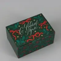 Коробка подарочная, самосборная, &laquo;С Новым годом!&raquo; 22&times;15&times;10 см