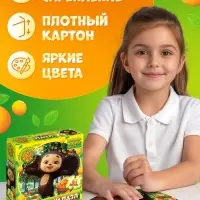 Пазл фигурный &laquo;Чебурашка&raquo;, 61 деталь