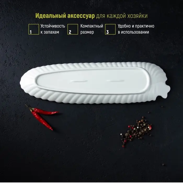 Блюдо сервировочное &laquo;Лист&raquo;, 35&times;10&times;2.5 см, керамика, белое