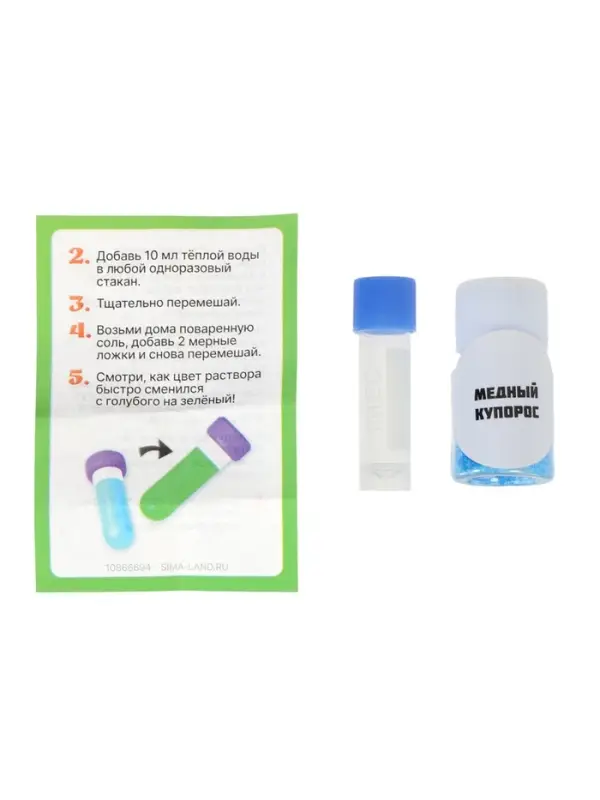 ЭВРИКИ Набор для опытов ЭВРИКИ Набор для опытов "Адвент-календарь", опыты, 13 опытов