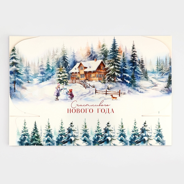 Коробка подарочная новогодняя складная «Счастливого Нового года», 31 х 24,5 х9 см