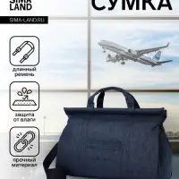 Сумка дорожная на молнии, наружный карман, длинный ремень, синяя