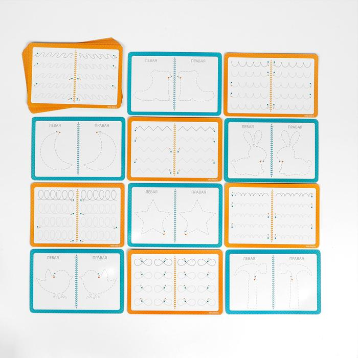 Нейропсихологический набор пиши-стирай «Рисуй двумя руками. Шаг 1», 20 карт, 3+ Нейропсихологический набор пиши-стирай «Рисуй двумя руками. Шаг 1», 20 карт, 3+