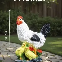 Садовая фигура из полистоуна &laquo;Курица с цыплятами&raquo;, 33&times;17&times;25 см