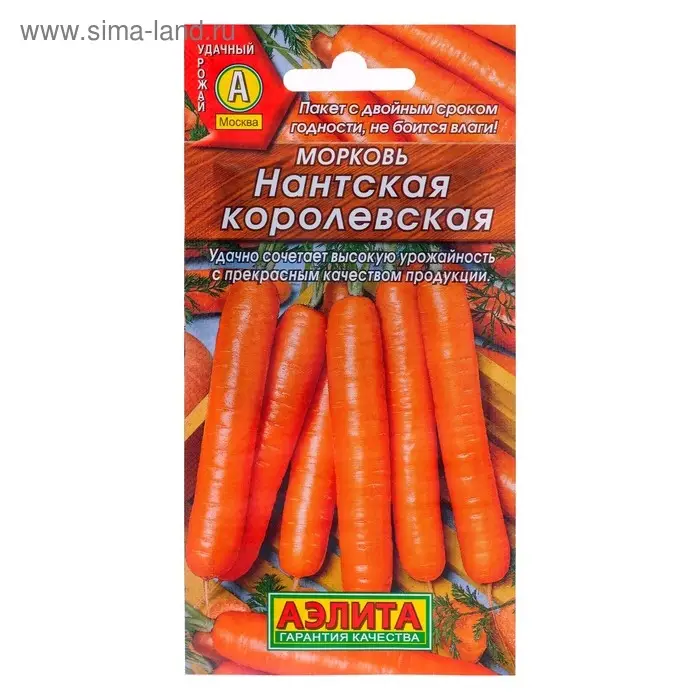 Семена Морковь Семена Морковь "Нантская королевская", 2 г