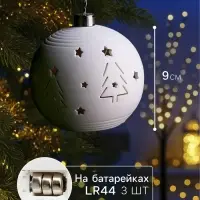 Ёлочный шар &laquo;Ёлки&raquo;, 9&times;9&times;9.8 см, 1 LED, керамика, от батареек LR44&times;2, свечение тёплое белое