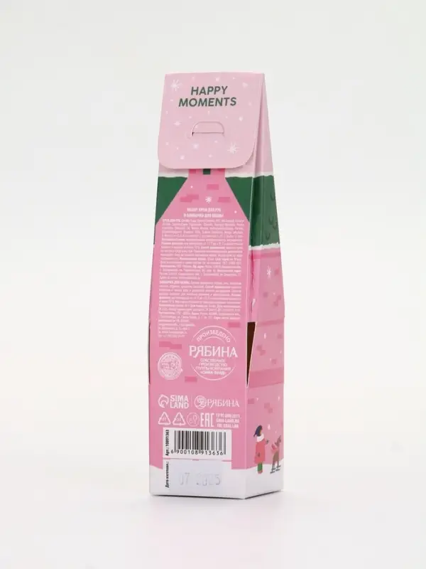 URAL LAB Розовый НГ Merry Christmas, крем для рук и бомбочка для ванны URAL LAB Розовый НГ Merry Christmas, крем для рук и бомбочка для ванны