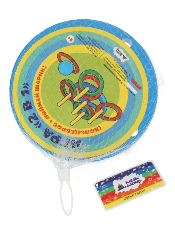 Игра 2 в 1 &laquo;Кольцеброс&raquo; и &laquo;Поймай шарик&raquo;