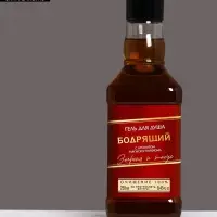 Гель для душа во флаконе виски, 250 мл, аромат терпкого парфюма, Чистое счастье