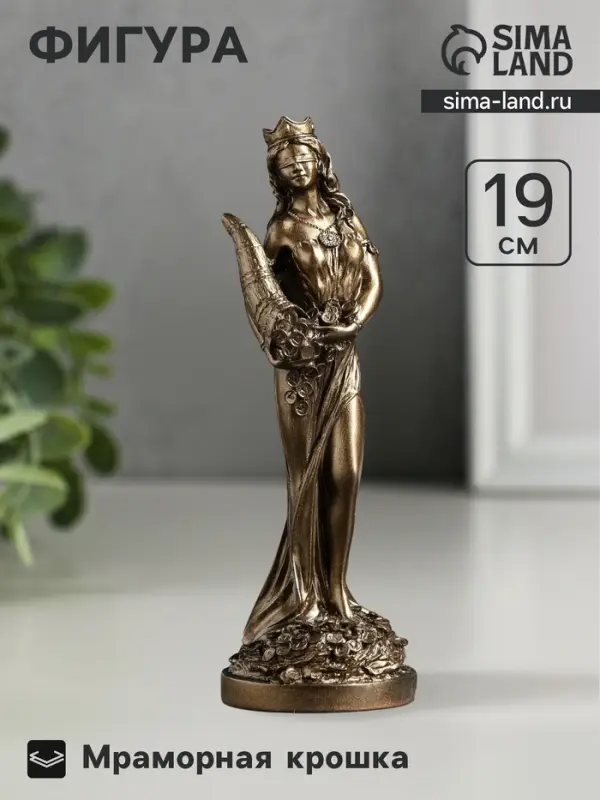 Фигурка &laquo;Фортуна&raquo;, 19 см, под бронзу, мраморная крошка