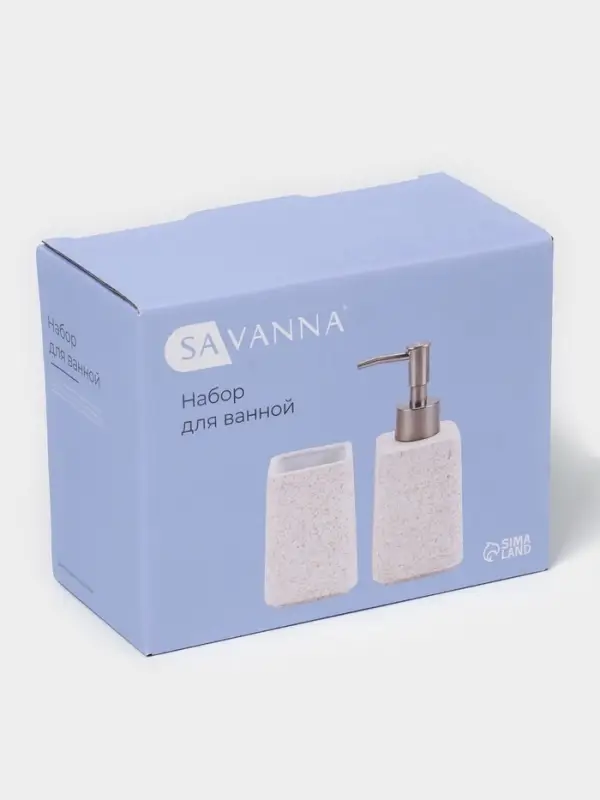 Набор для ванной SAVANNA Glow, 2 предмета, дозатор для мыла, стакан
