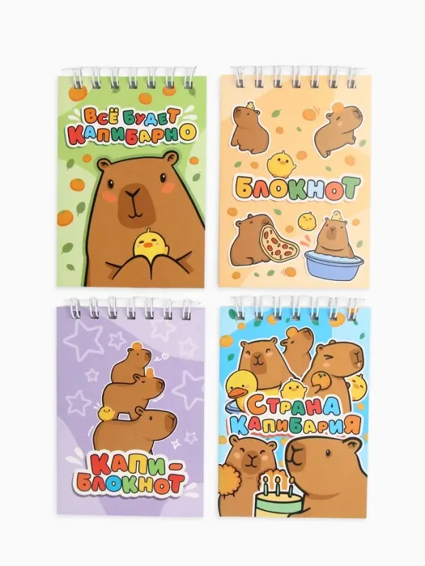 МИКС блокнотов на гребне в клетку  А7, 32 л "Капи-блокнот"