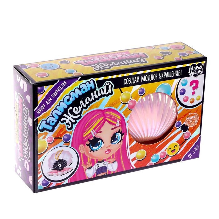 Набор для создания украшения «Талисман желаний», модница Набор для создания украшения «Талисман желаний», модница
