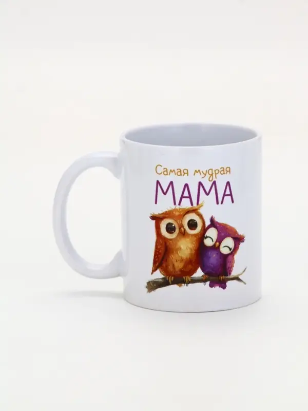 Кружка керамическая «Самая мудрая мама», 320 мл