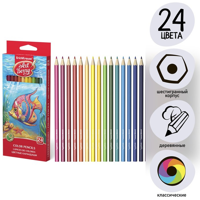 Карандаши 24 цвета ErichKrause ArtBerry премиум, дерево, шестигранные, 3.0 мм грифель, картонная упаковка, европодвес Карандаши 24 цвета ErichKrause ArtBerry премиум, дерево, шестигранные, 3.0 мм грифель, картонная упаковка, европодвес