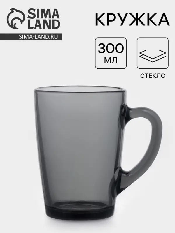 Кружка &laquo;Капучино&raquo;, 300 мл, стекло, графит