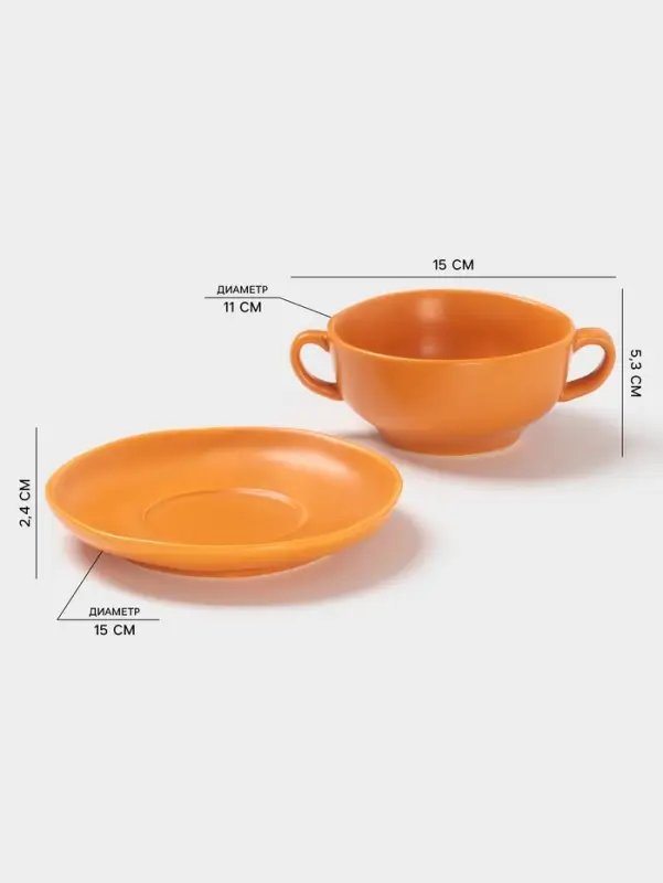 Бульонница с блюдцем Magistro Potter, 255 мл, фарфор, оранжевая
