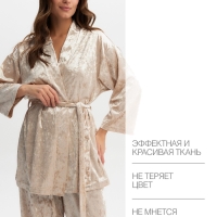 Комплект женский (жакет, брюки) KAFTAN Velvet р. 52-54, бежевый