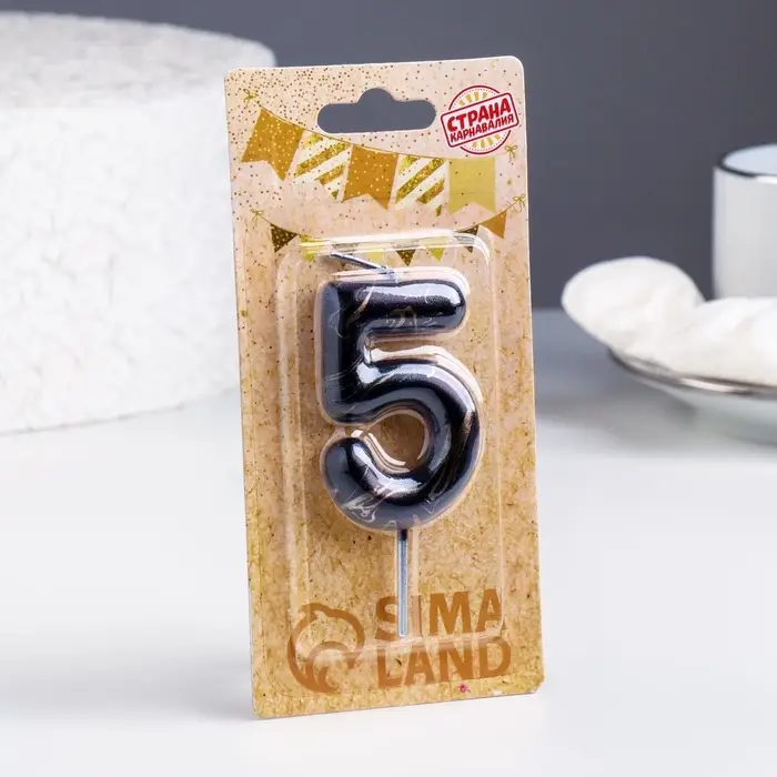 Свеча в торт &laquo;Черный мрамор&raquo;, цифра 5, 5.5 см