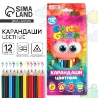 Цветные карандаши 12 цветов, деревянные, заточенные, трехгранные &laquo;Бяки Буки&raquo;