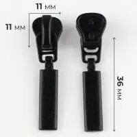 Бегунок для молнии &laquo;Трактор&raquo;, №5, прямоугольный, 10 шт., чёрный