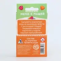 Настольная игра &laquo;Мемори с Машей&raquo;, Маша и Медведь, 24 карты, 5+