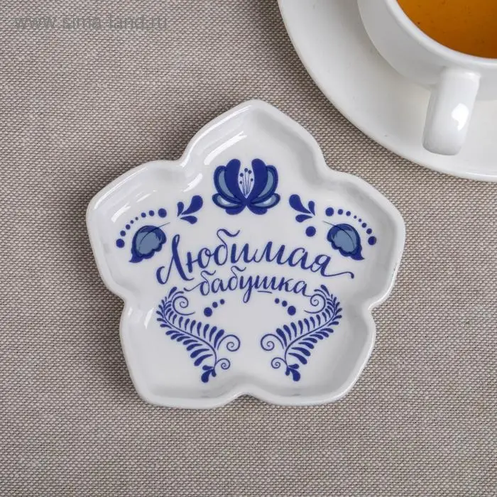 Подставка керамическая Дорого внимание «Любимая бабушка», 9,5 х 10 см Подставка керамическая Дорого внимание «Любимая бабушка», 9,5 х 10 см