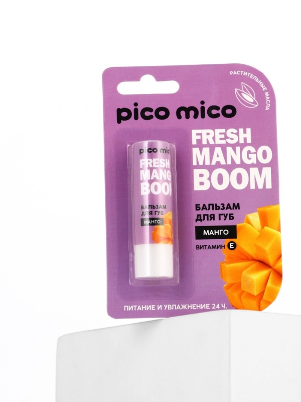 Бальзам для губ с ароматом манго, 3.5 гр Бальзам для губ с ароматом манго, 3.5 гр