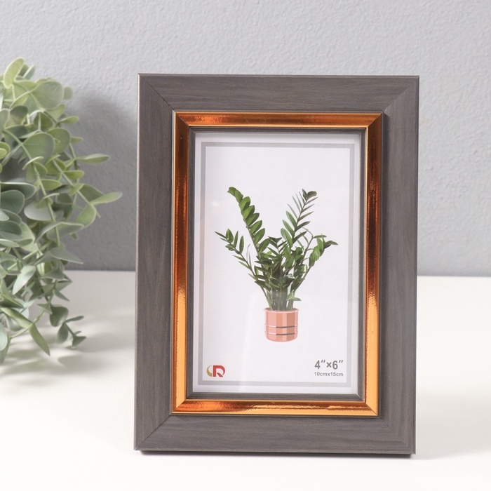 Фоторамка пластик 10х15 см Фоторамка пластик 10х15 см "Вайолетт" серая с золотой полосой 1,5х14,4х19,4 см