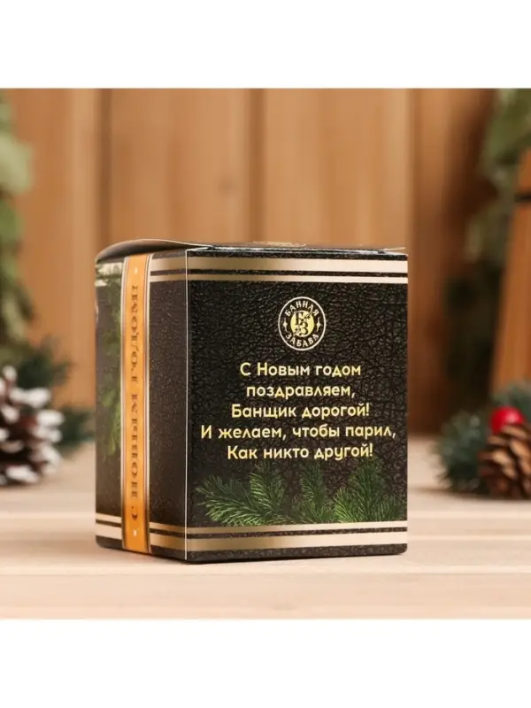 Новогодний набор эфирных масел &laquo;Богатства и процветания&raquo;, пихта, кедр, мята, апельсин, 4 шт. по 15 мл