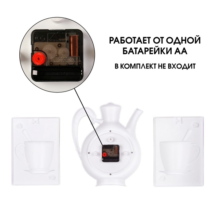 Часы настенные интерьерные для кухни Часы настенные интерьерные для кухни "Чаепитие", бесшумные, чайник 26.5 х 24 см, серые, АА