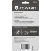 Нож раскройный Topfort роликовый, 45мм лезвие,ABS+TPR,гарда