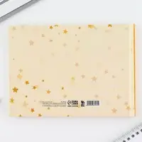 Медицинская карта в твердой обложке Форма №112/у &laquo;Слоник&raquo;, 80 л