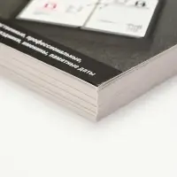 Календарь 2027 &laquo;Для офиса&raquo;