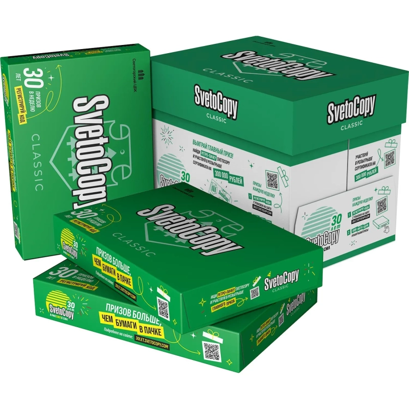 Бумага SvetoCopy (А4, марка С, 80 г/кв.м, 500 л) СПб