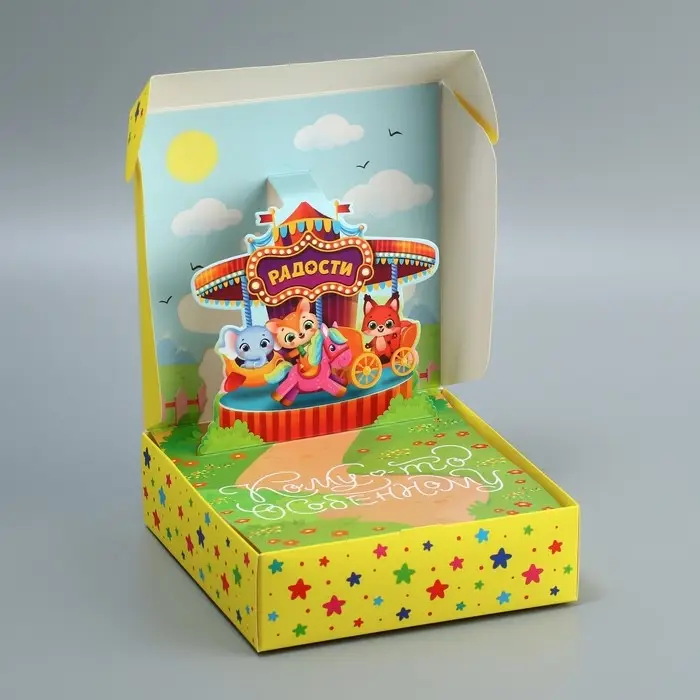 Коробка подарочная складная, упаковка, «Тебе», 16.5 х 16.5 х 5 см Коробка подарочная складная, упаковка, «Тебе», 16.5 х 16.5 х 5 см