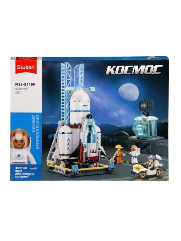 Конструктор космос  Конструктор космос "Шаттл", 424 детали, 6+