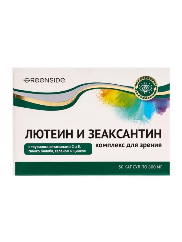 Комплекс для зрения с лютеином и зеаксантином,30 капсул, 600 мг