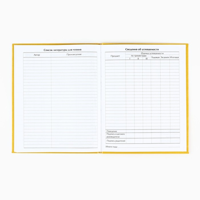 Дневник школьный для 1-11 класса, в интегральной обложке, 40 л. &laquo;Корги в очках&raquo;