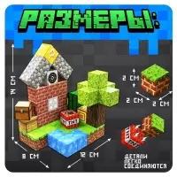 Конструктор UNICON&laquo;Магнитные кубики. Мой мир&raquo;, 2 фигурки, 48 деталей