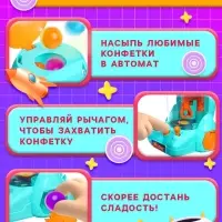 Автомат для конфет Happy Valley &laquo;Сладкая ракета&raquo;, МИКС