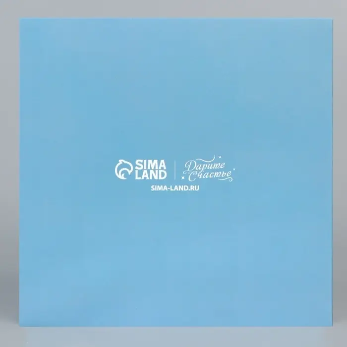 Коробка под 9 конфет &laquo;С Новым годом&raquo;, 14.5&times;14.5&times;3.5 см