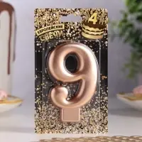 Свеча для торта &laquo;Европейская ГИГАНТ&raquo;, цифра 9, 7 см, розовое золото