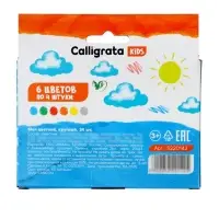 Мел школьный цветной Calligrata kids, 6 цветов, набор 24 штуки, круглый