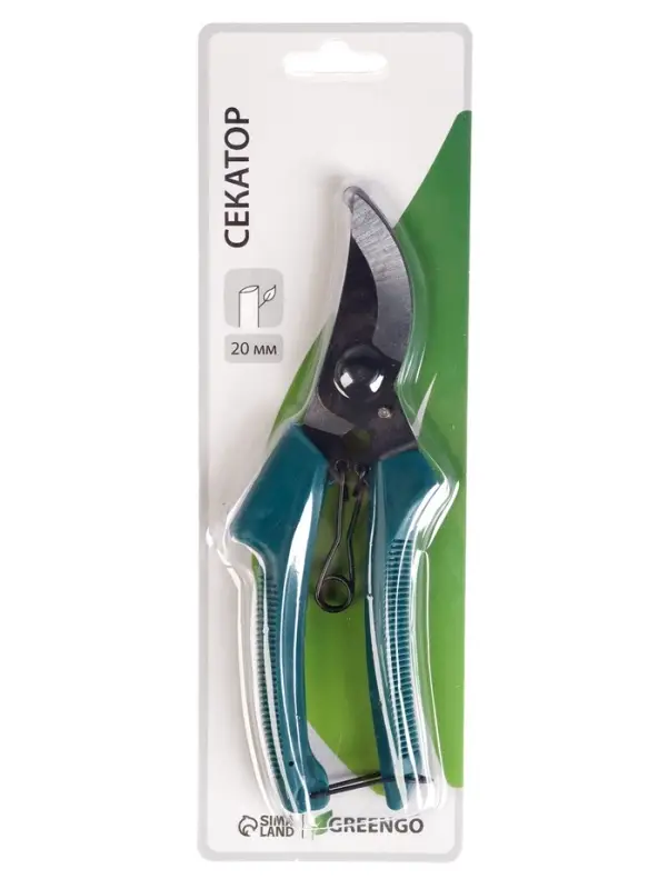 Секатор плоскостной, 8" (20 см), с пластиковыми ручками, Greengo
